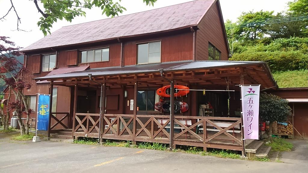 五濑町露营地及宾馆 五瀨町 外观 照片